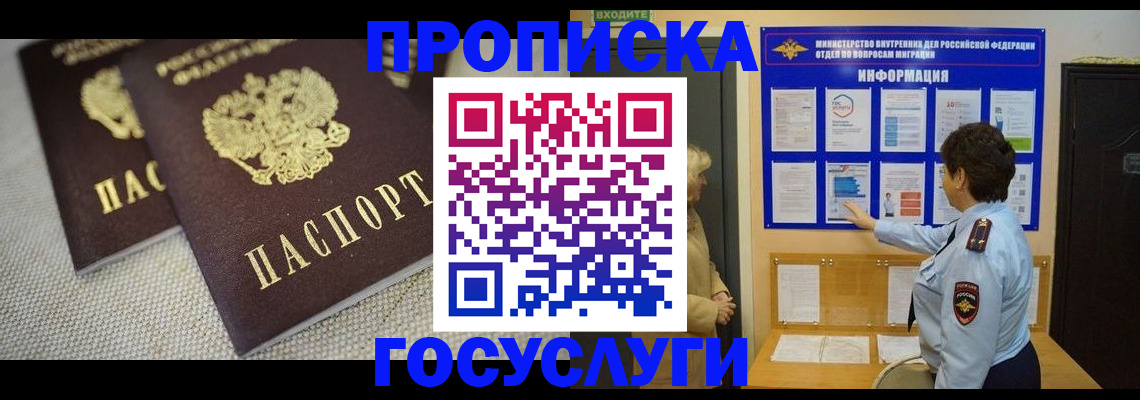 пропишу в квартире в Павловском Посаде